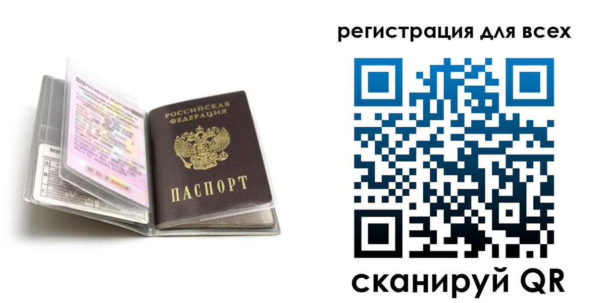 регистрация в Красноуральске