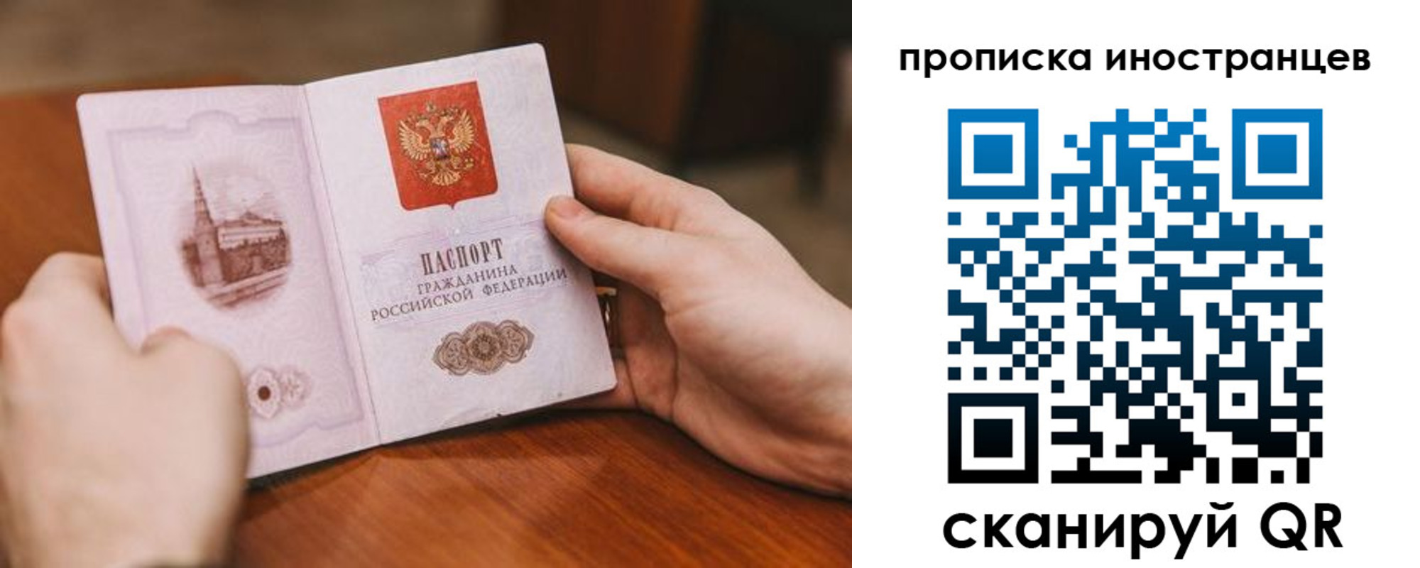 прописка регистрация в Красноуральске