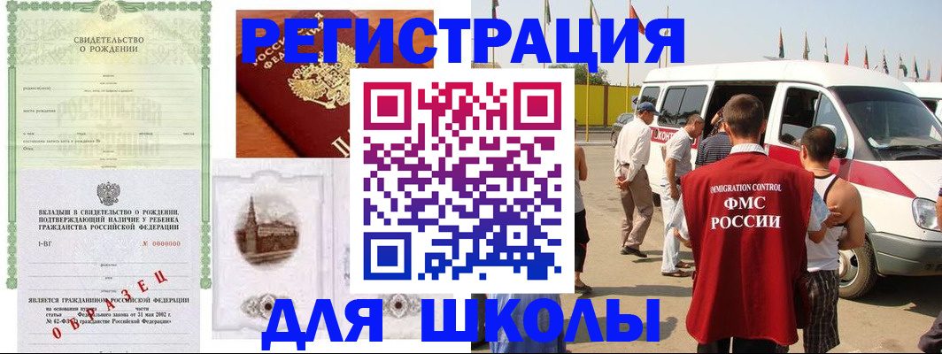 временная регистрация надежно в Красноуральске