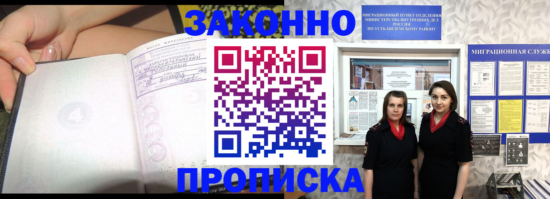 временная регистрация госуслуги в Красноуральске